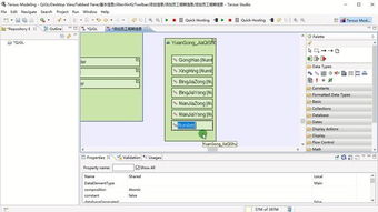 无代码平台开发请假管理系统——实现员工信息保存与展示