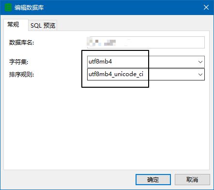 软件开发中的乱码问题与解决方案