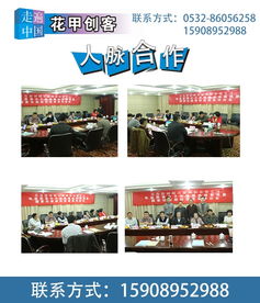 油丁电暖气技术创新与花甲创客的推广之路