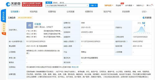 天猫优选落户张家界 技术驱动区域发展新篇章