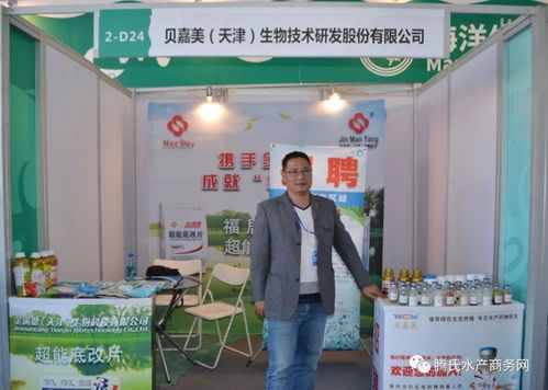 蓝色盛会耀港城 湛江海博会汇聚全球目光，超2000家企业共绘海洋经济新蓝图